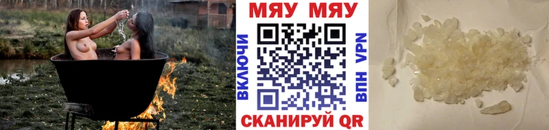 Что такое Пыталово Конопля Alpha-PVP Меф мяу мяу COCAIN