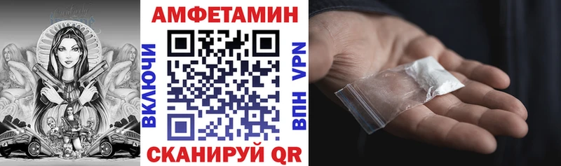 АМФ Premium  Пыталово 