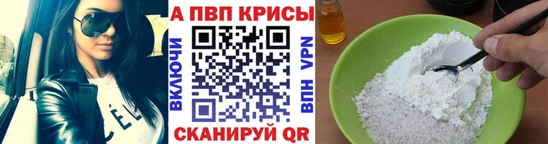 hydra ссылка  Пыталово  A PVP VHQ 