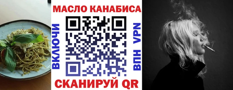 Еда ТГК конопля  где можно купить наркотик  Пыталово 