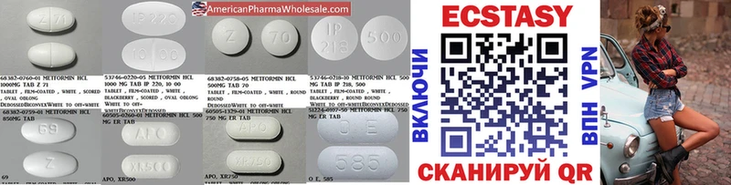 ЭКСТАЗИ 300 mg  купить   ОМГ ОМГ зеркало  Пыталово 