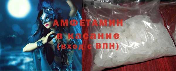 марки lsd Арсеньев