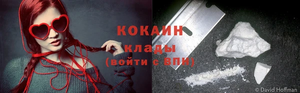 таблы Аркадак