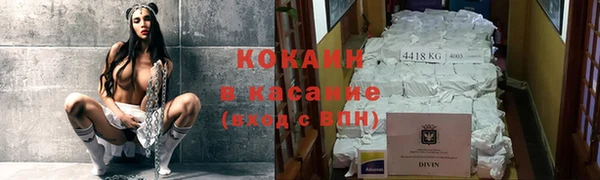 амфетамин Армянск