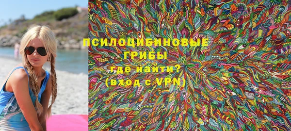марки lsd Арсеньев