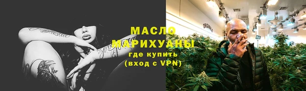 таблы Аркадак