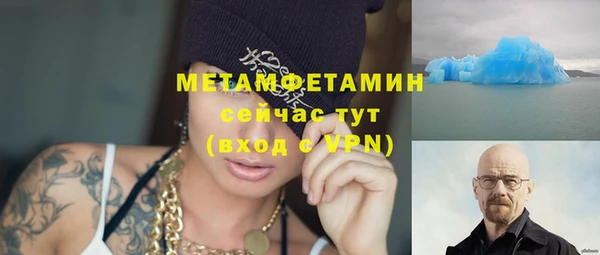 амфетамин Армянск
