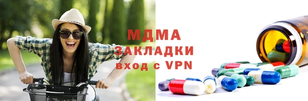 таблы Аркадак
