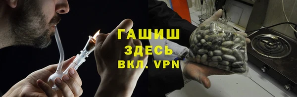 амфетамин Армянск