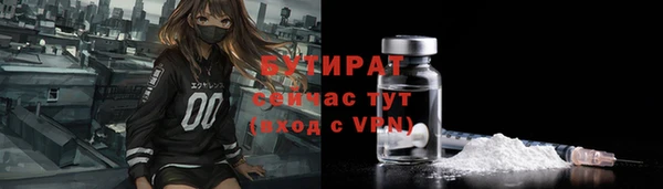 амфетамин Армянск