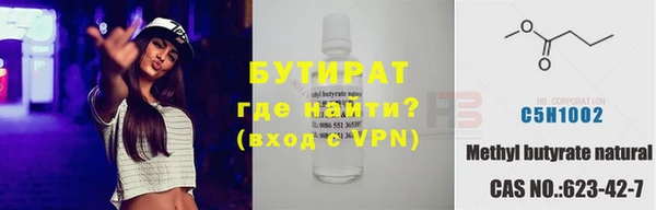таблы Аркадак