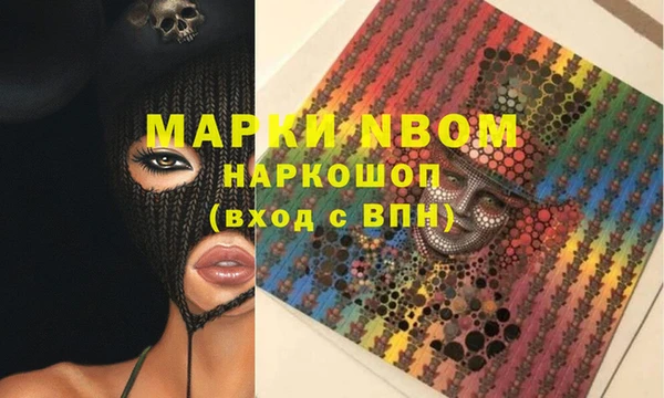марки lsd Арсеньев
