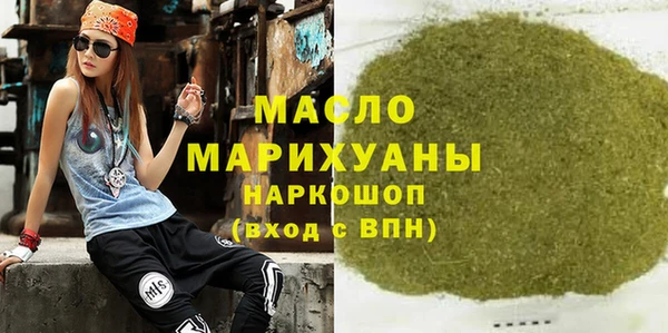 таблы Аркадак
