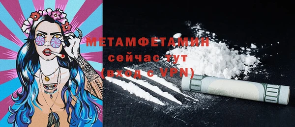 марки lsd Арсеньев