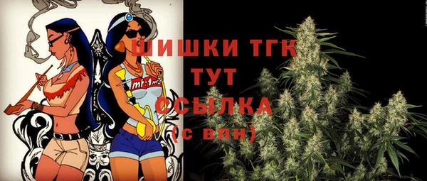 амфетамин Армянск