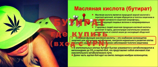 таблы Аркадак