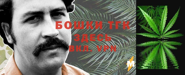амфетамин Армянск
