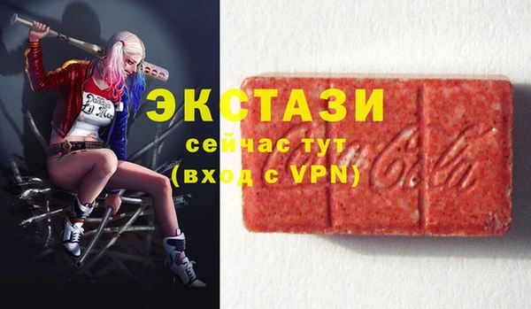 амфетамин Армянск