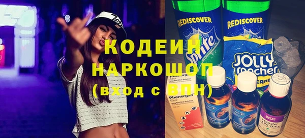 амфетамин Армянск