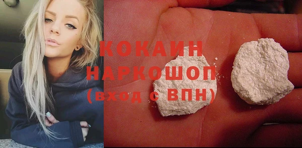 амфетамин Армянск