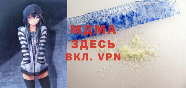 марки lsd Арсеньев