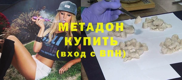 амфетамин Армянск