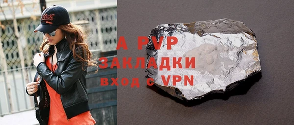 таблы Аркадак