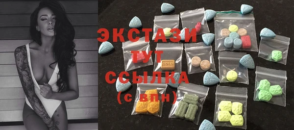 амфетамин Армянск