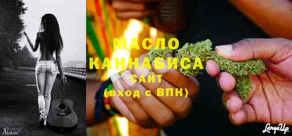 таблы Аркадак