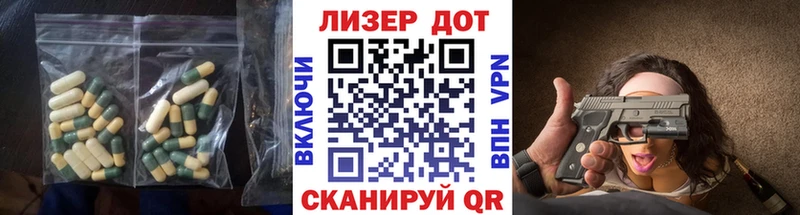 цены наркотик  Пыталово  Лсд 25 экстази ecstasy 