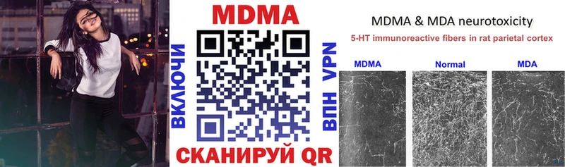 МДМА crystal  Пыталово 