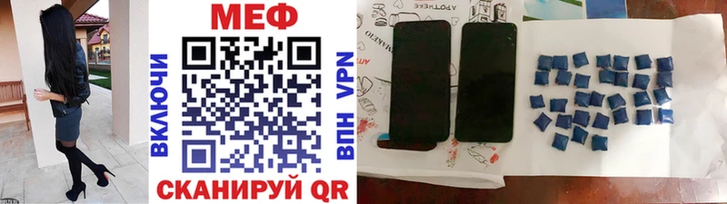 мега ссылки  Пыталово  Меф 4 MMC 