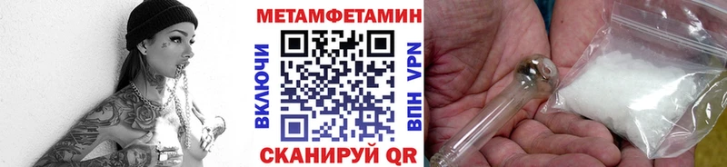 Метамфетамин мет Пыталово