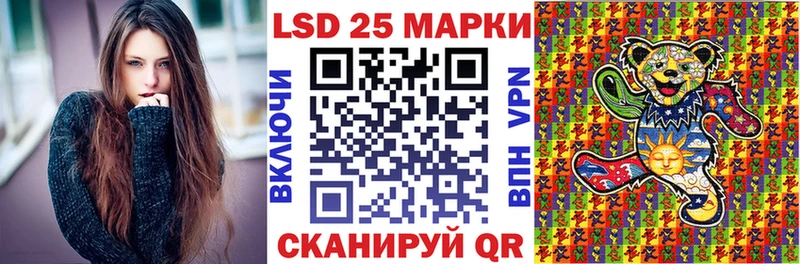 Марки 25I-NBOMe 1,5мг  Пыталово 
