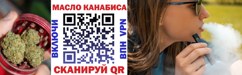 ТГК THC oil  купить наркотик  Пыталово 